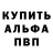 Amphetamine Розовый Albert Tommik