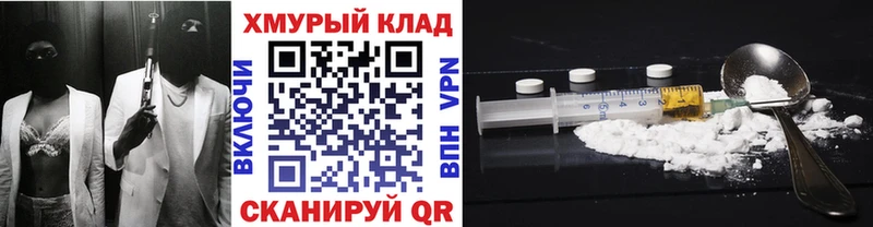 Героин VHQ  где можно купить   ОМГ ОМГ рабочий сайт  Карпинск 