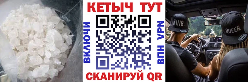 Кетамин VHQ  блэк спрут как войти  Карпинск 