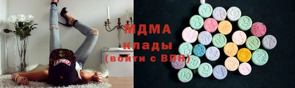 кокаин Абаза