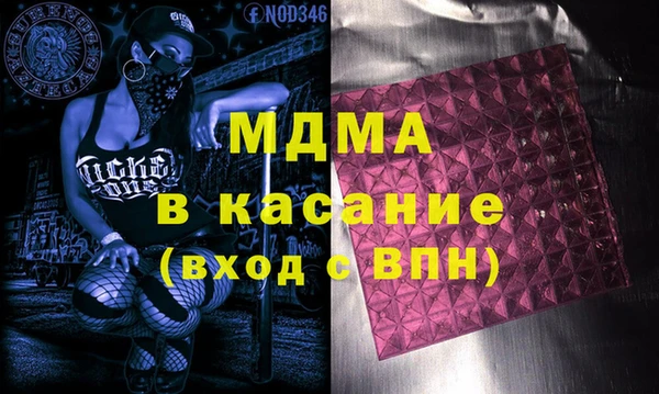 меф VHQ Няндома
