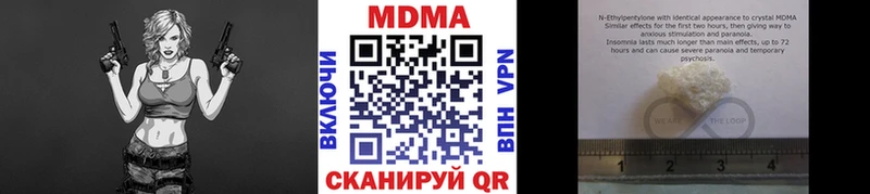 МДМА молли  Карпинск 