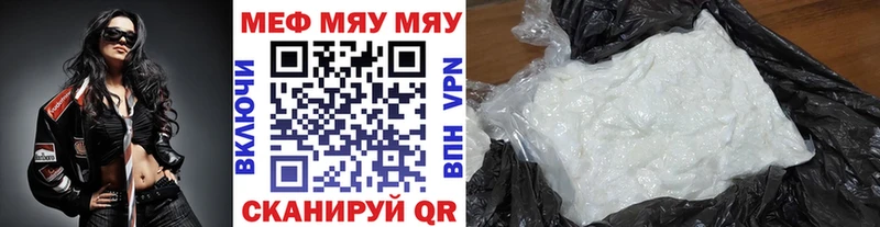 Мефедрон  Карпинск