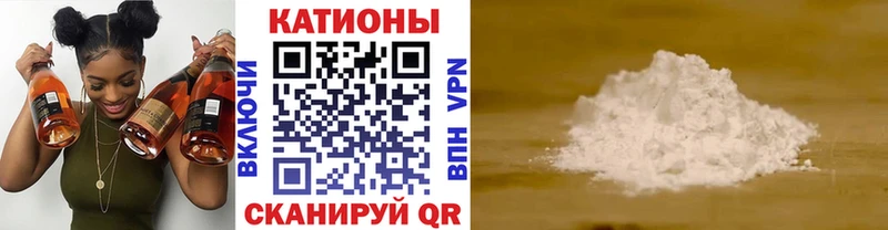 Мефедрон мука Карпинск