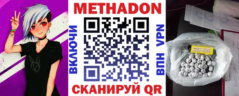 закладка  Карпинск  Метадон белоснежный 