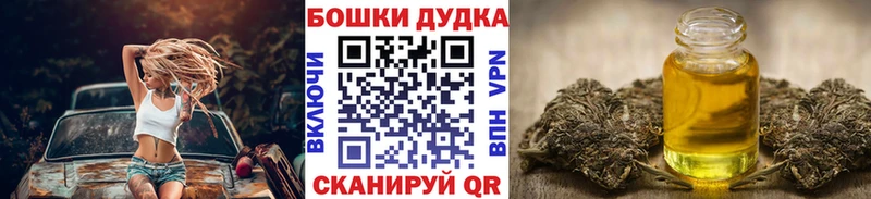 Бошки марихуана сатива  Карпинск 